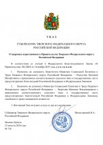 File 1