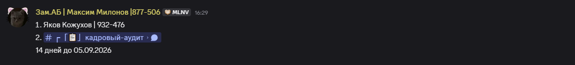 Screenshot_2371.png