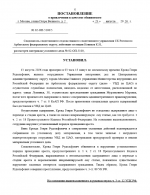   2026 08 23 141743