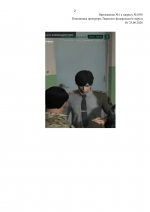     1 2