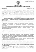           35 page 0001