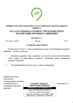       Google      23082026 17 