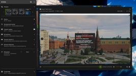 Desktop Screenshot 2026.08.23 - 19.43.10.70.png
