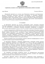 File 001