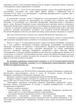 File 002
