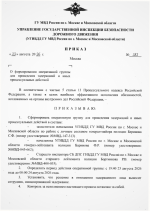1787503132983
