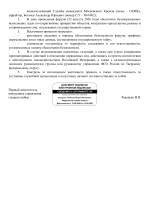 Afe8f1900d5e4f89fdaa1ed81cebb78cs1OLapQdTLCzwmd6 1