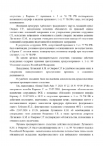 1787504509923