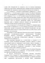 1787504522517