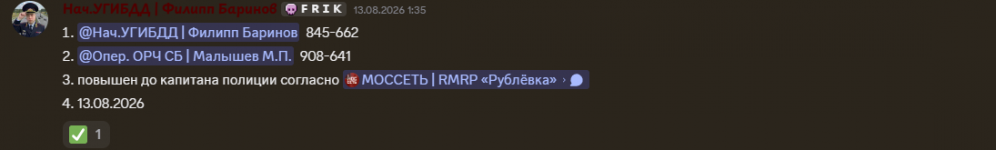 1787508080927.png