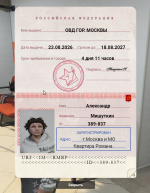 1787508409376