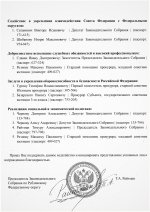 Scan p2 220dpi
