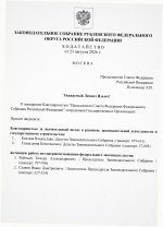 Scan p1 220dpi 9