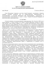 1787514309957 1787514309957