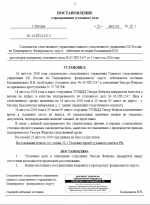 1787515944741