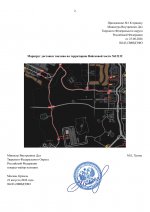 File 2