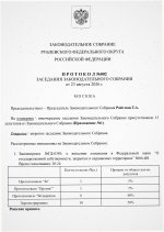 Scan p1 220dpi