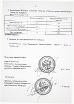 Scan p4 220dpi