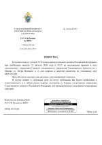         2026 08 23T144743053