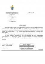         2026 08 23T144139512