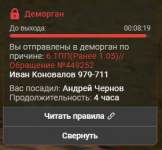 Снимок экрана 2026-08-23 234134.png