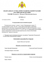 683