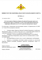 1787522007128
