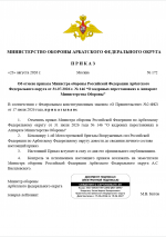 1787522040442