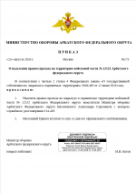 1787522057707