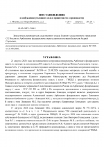 1787524470350