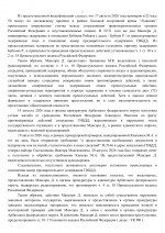 1787524478074