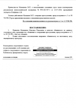 1787525333424