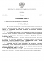 1787538593603