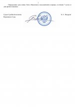  209    Google 1 page 0001