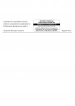  RMRP         3 page 0005