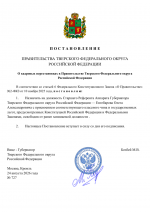File 001