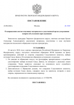 Copy of     6 1