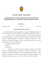 RMRP        1