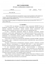 File 003