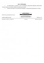 File 004