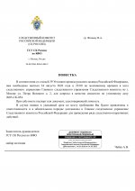         2026 08 24T143949508