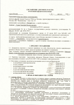 File 001 File 001