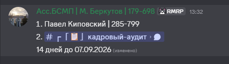 2026-08-24_14-57-53.png