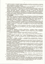 File 002 File 002