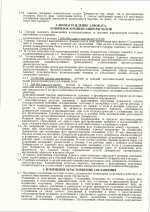 File 003 File 003