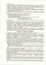 File 004 File 004