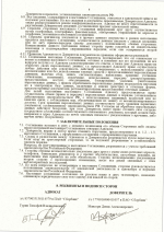 File 005 File 005