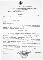 1787572973754