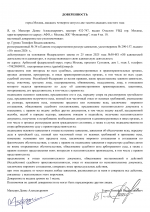 File 001 File 001