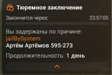 Снимок экрана 2026-08-24 150206.png